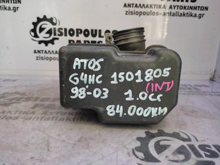 ΚΟΛΑΡΟ ΕΙΣΑΓΩΓΗΣ ΑΕΡΑ HYUNDAI ATOS (G4HC) 1.0 1998' - 2003' (INT 1)