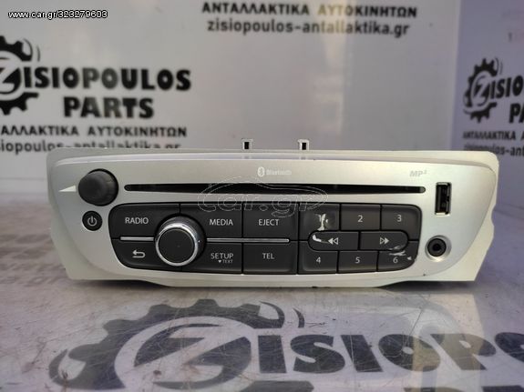 ΡΑΔΙΟ / CD / BLUETOOTH / MP3  RENAULT MEGANE 2008' - 2014' (INT 1)