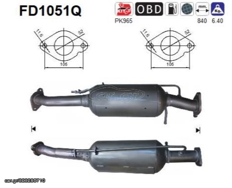 Φίλτρο σωματιδίων DPF FORD KUGA I 2.0 TDCI 2008-2012