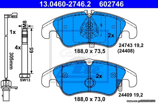 602746 ΣΕΤ ΤΑΚΑΚΙΑ ΕΜΠΡΟΣ  13046027462 8K0698151 8K0698151B 8K0698151D 8K0698151E 8K0698151G 8K0698151H 8K0698151J 8K0698151K 8R0698151