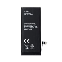 Μπαταρία για Iphone 8 1821 mAh Polymer BOX