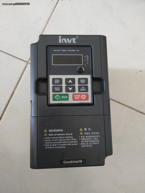 Inverter invt