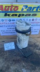 ΑΝΤΛΙΑ ΒΕΝΖΙΝΗΣ SEAT IBIZA-CORDOBA VOLKSWAGEN POLO SKODA FABIA 02-09 6Q0919051F