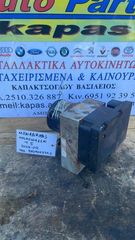 ΜΟΝΑΔΑ ABS VOLKSWAGEN T5 03-09 7H0907379G