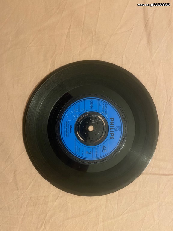 Demis Roussos/Δίσκος 45 στροφών 