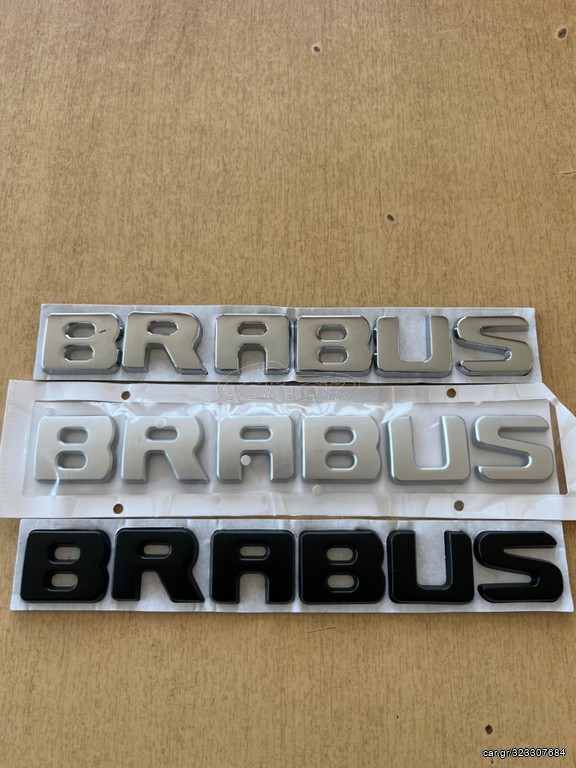 Καινούργια σήματα BRABUS