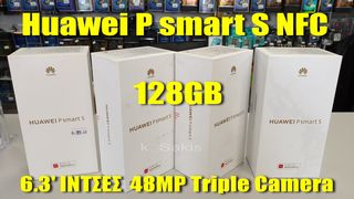 145€ Huawei P smart S NFC 128GB 6,3'' ΙΝΤΣΕΣ OLED 48MP Triple camera 4GB RAM DUAL SIM καινούριο με εγγύηση BEST PRICE !!
