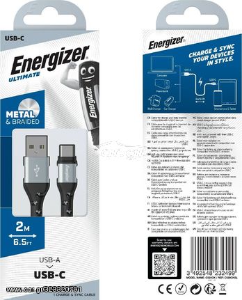 Energizer Καλώδιο σύνδεσης Metal / Braided Nylon σε USB-C 2m Ασημί - (C520CKSL)