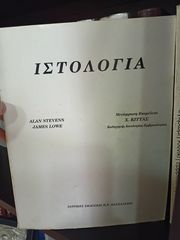 ΙΑΤΡΙΚΑ ΒΙΒΛΙΑ-thumb-110