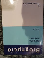 ΙΑΤΡΙΚΑ ΒΙΒΛΙΑ-thumb-35