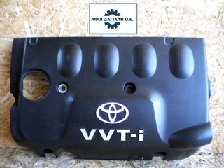 TOYOTA YARIS/NCP10/NCP20/NCP21/1st Gen, YARIS/NCP90/2nd Gen (1999-2011),  Ψευτοκάπακο κινητήρα με κωδικό 11212-21010 