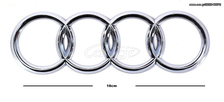 Σήμα Audi 18cm με ταινία διπλής Κωδ. SA644