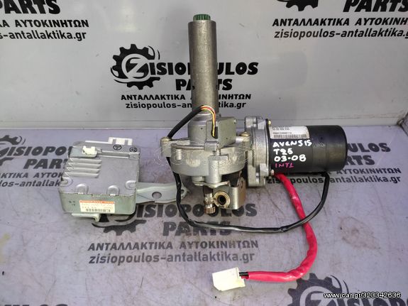 ΗΛΕΚΤΡΙΚΗ ΚΟΛΩΝΑ ΤΙΜΟΝΙΟΥ TOYOTA AVENSIS T25 2003' - 2008' (INT 1)