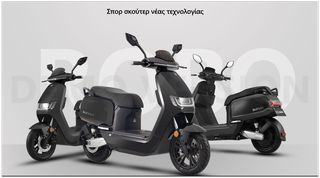 Sunra 2024 ROBO S