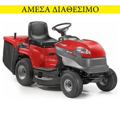 Tractor mowers '22 ΧΛΟΟΚΟΠΤΙΚΟ ΤΡΑΚΤΕΡ CASTEL GARDEN XDC 140