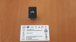 ΔΙΑΚΟΠΤΗΣ EV (158080) TOYOTA PRIUS 2003-2010