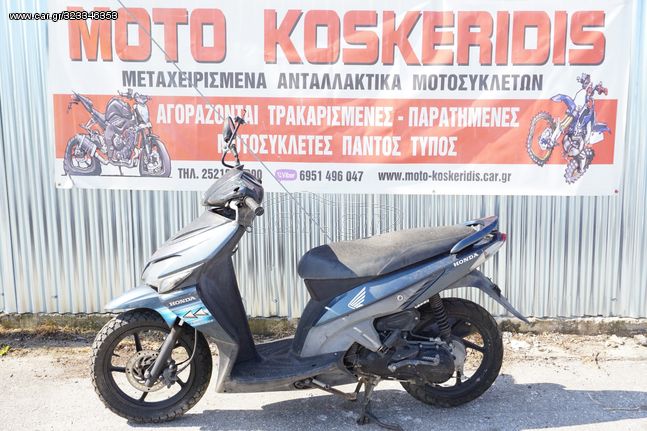 ΑΝΤΑΛΛΑΚΤΙΚΑ -> HONDA VARIO 110 (NC110BCE) ,2007 / MOTO PARTS KOSKERIDIS 