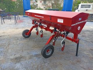 Παρελκόμενα Technometal 2022 Γραμμικός λοιπασματοδιανομεας-thumb-7