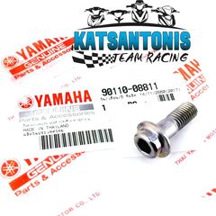 ΒΙΔΑ ΜΑΣΠΙΕ ΠΙΣΩ 1ΤΕΜ ΓΝΗΣΙΑ YAMAHA CRYPTON X135