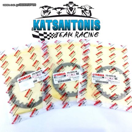 ΜΕΤΑΛΛΙΚΑ ΔΙΣΚΩΝ 1ΤΕΜ ΓΝΗΣΙΑ YAMAHA CRYPTON 105 / YAMAHA CRYPTON R105 / YAMAHA CRYPTON R115 /  YAMAHA CRYPTON T110 /  YAMAHA F1ZR  Ρ0002