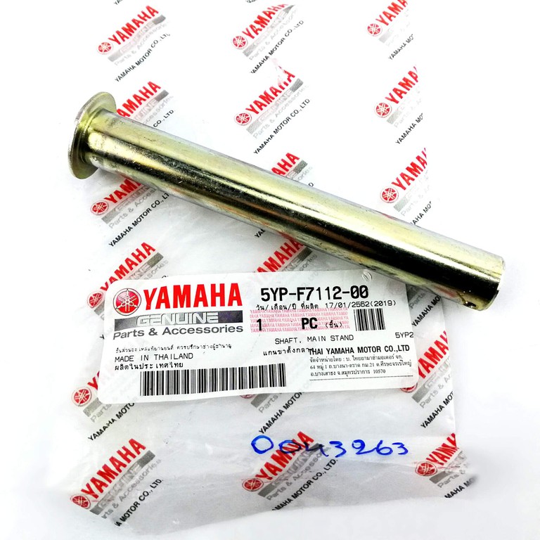 ΠΥΡΟΣ ΔΙΠΛΟΥ ΣΤΑΝΤ ΓΝΗΣΙΟ YAMAHA CRYPTON X135