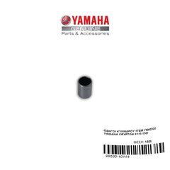 ΟΔΗΓΟΙ ΚΥΛΙΝΔΡΟΥ 1ΤΕΜ ΓΝΗΣΙΟΙ YAMAHA CRYPTON S115 / ΟΔΗΓΟΙ ΠΛΑΙΝΩΝ ΚΑΠΑΚΙΩΝ CRYPTON R115 / T110 / X135