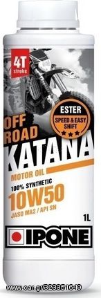 ΛΑΔΙ IPONE 4T KATANA OFF ROAD 10W50 100% ΣΥΝΘΕΤΙΚΟ 1L   ΒΤ0320