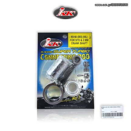 ΜΠΙΕΛΑ IKK SR2 95MM 30 ΚΟΜΒΙΟ HONDA GTR150