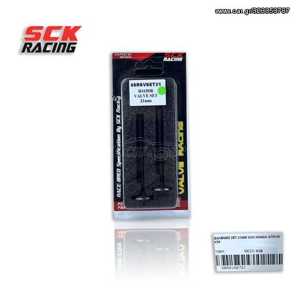 ΒΑΛΒΙΔΕΣ ΣΕΤ 21MM SCK HONDA GTR150 Κ36