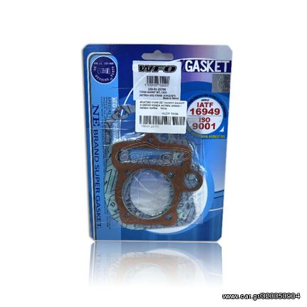 ΦΛΑΤΖΕΣ 57ΜΜ ΣΕΤ ΧΑΛΚΟΥ GASKET Α ΜΕΡΟΣ HONDA ASTREA GRAND / HONDA SUPRA    Τ0134