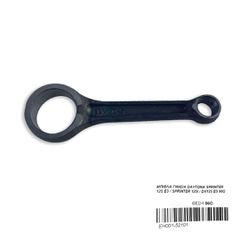 ΜΠΙΕΛΑ ΓΝΗΣΙΑ DAYTONA SPRINTER 125 E3 / SPRINTER 125I / DV125 E3