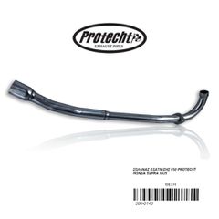 ΣΩΛΗΝΑΣ ΕΞΑΤΜΙΣΗΣ F50 PROTECHT HONDA SUPRA X125