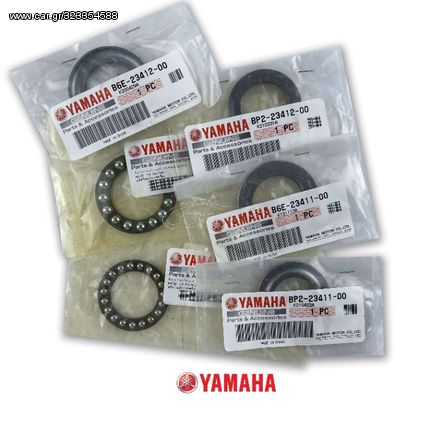 ΠΟΤΗΡΙΑ/ΡΟΥΛΕΜΑΝ ΤΙΜΟΝΙΟΥ ΓΝΗΣΙΑ YAMAHA CRYPTON X135 / YAMAHA CRYPTON R115 / YAMAHA CRYPTON 105 / YAMAHA Z125