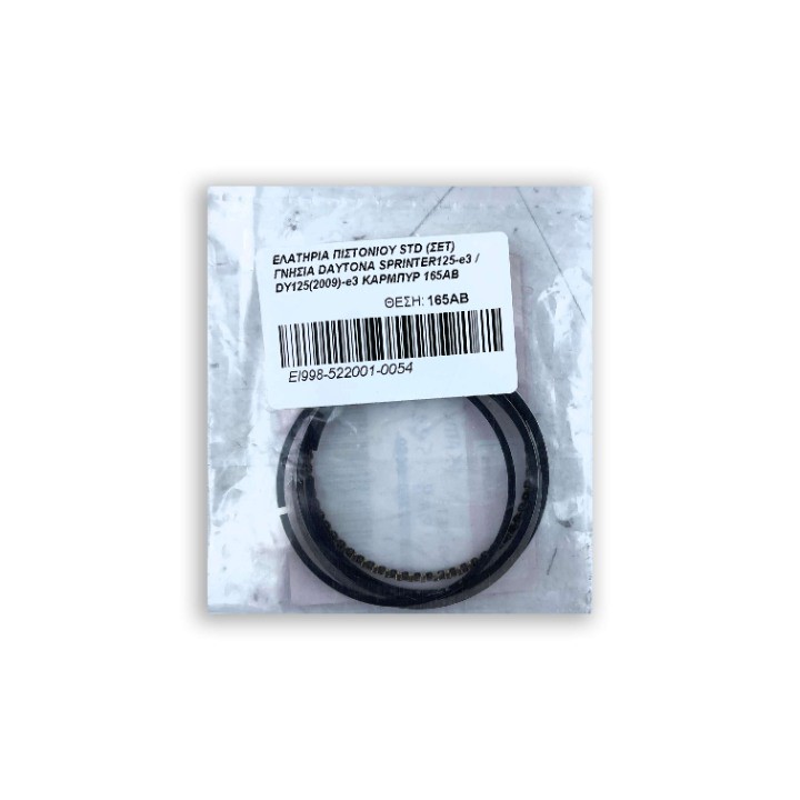 ΕΛΑΤΗΡΙΑ ΠΙΣΤΟΝΙΟΥ STD (ΣΕΤ) ΓΝΗΣΙΑ DAYTONA SPRINTER125-e3 / DY125(2009)-e3 ΚΑΡΜΠΥΡ
