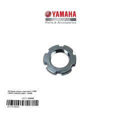 ΠΑΞΙΜΑΔΙ ΛΑΙΜΟΥ ΠΙΡΟΥΝΙΟΥ 1ΤΕΜ ΓΝΗΣΙΟ YAMAHA CRYPTON X135 /  XMAX