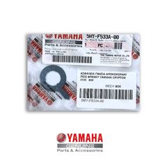 ΑΣΦΑΛΕΙΑ ΓΝΗΣΙΑ ΑΠΟ ΚΟΚΟΡΑΚΙ ΠΙΣΩ ΦΡΕΝΟΥ YAMAHA CRYPTON X135