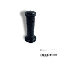 ΧΕΡΟΥΛΙΑ ΑΡΙΣΤΕΡΟ 1ΤΕΜ YAMAHA CRYPTON T110