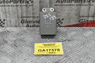 Εγκέφαλος-Πλακετα Nissan Navara D22 133ps 2001-2005 2857522G00 (10pins)