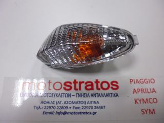 Φλάς Μπροστινό Δεξί Gilera Runner 200 VXR 4T ZAPM243000 1998-2005 584017