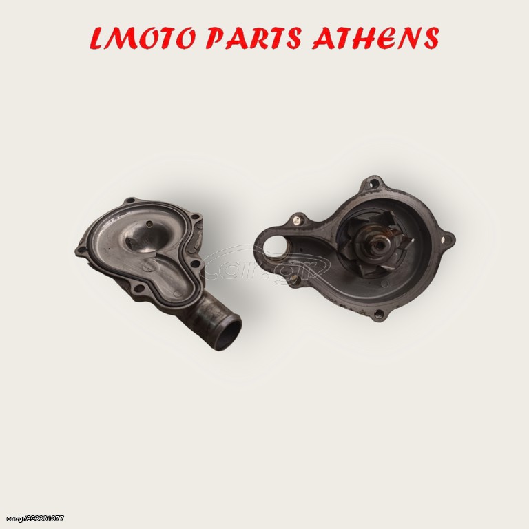 ΤΡΟΜΠΑ ΝΕΡΟΥ ΣΕΤ TDM 900