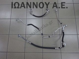 ΣΩΛΗΝΑΚΙΑ A/C 92480-AX80A 92440-AX803 92480AX80A 92440AX803 CR12 1.2cc NISSAN MICRA K12 2003 - 2010