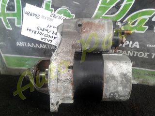 ΜΙΖΑ MERCEDES BENZ W169/W245, ΚΩΔ.ΑΝΤ. Α00051512101,ΚΩΔ.ΚΙΝ. 266920, ΜΟΝΤΕΛΟ 2004-2011