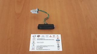 ΜΠΟΥΤΩΝ ΚΛΕΙΔΑΡΙΑΣ ΤΖΑΜΟΠΟΡΤΑΣ (25210-JE20A)  NISSAN QASHQAI J10E 2007-2013