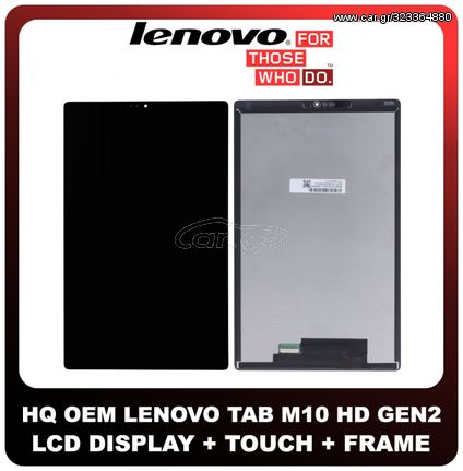 OEM Συμβατό Για Lenovo Tab M10 HD Gen 2' (TB-X306) IPS LCD Display Screen Assembly Οθόνη + Touch Screen Digitizer Μηχανισμός Αφής + Frame Bezel Πλαίσιο Σασί Black Μαύρο