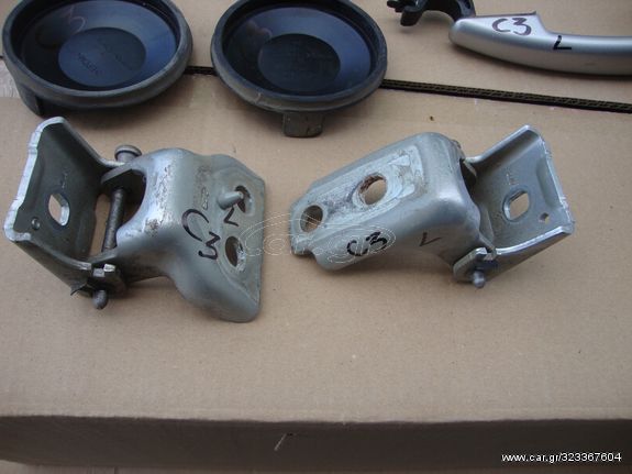 CITROEN 2010-13 /Ανταλλακτικα & Αξεσουάρ Αυτοκινήτων Αμάξωμα - Είδη Φανοποιίας Μεντεσέδες /ΟΔΗΓΟΥ