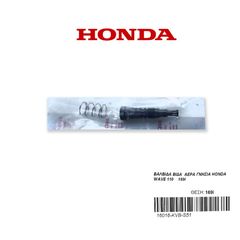 ΒΑΛΒΙΔΑ ΡΕΛΑΝΤΙ ΓΝΗΣΙΑ HONDA WAVE 110    169Ι