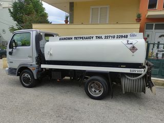 Βυτίο Nissan 2005 45/13 cabstar
