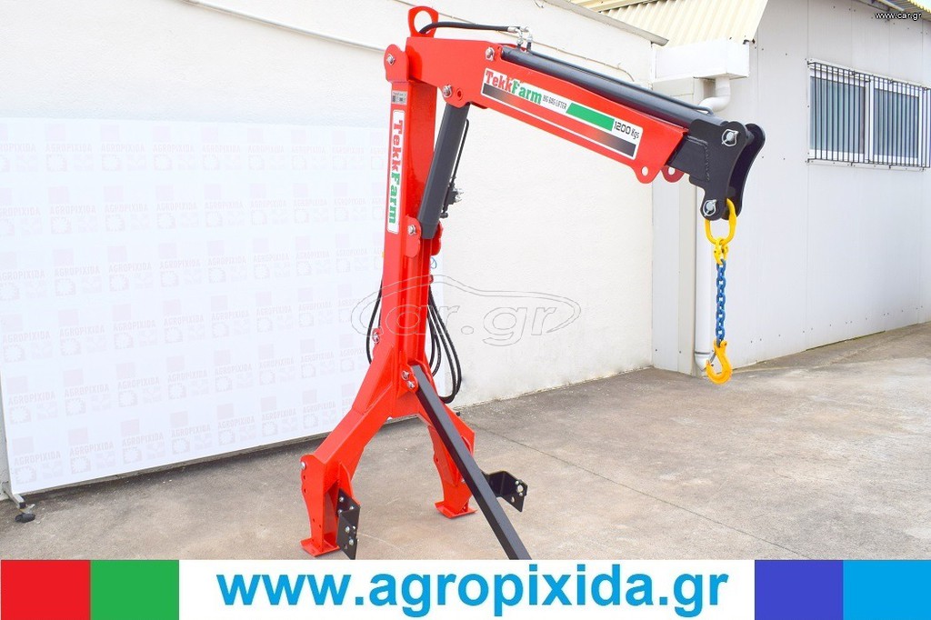 Γερανός Για Τρακτέρ 2026 ΓΕΡΑΝΟΣ ΤΡΑΚΤΕΡ 1200KG - TekkFarm -