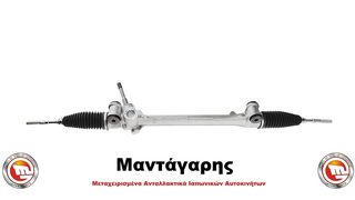 ΚΡΕΜΑΡΓΙΕΡΑ TOYOTA  YARIS [2006-2012]  6 ΜΗΝΕΣ ΕΓΓΥΗΣΗ-thumb-1