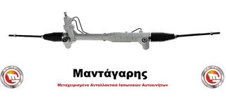 ΚΡΕΜΑΓΙΕΡΑ SUZUKI GRAND VITARA 2006-2010  6 ΜΗΝΕΣ ΕΓΓΥΗΣΗ  [48580-65J50]-thumb-1